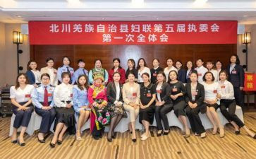 2024妇代会工作报告8篇