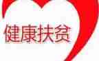 扶分工作调研报告最新8篇
