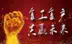 复工防疫工作总结6篇