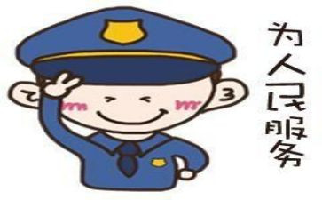 辅警的工作总结通用6篇