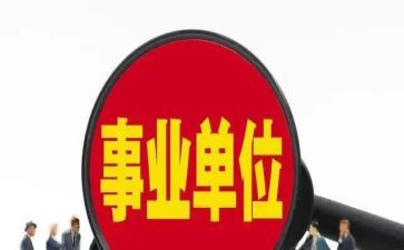 副科述职报告5篇