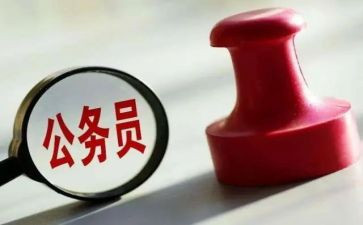 副科级转正工作总结8篇