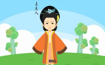 夫人的演讲稿7篇