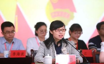 副团委书记申请书5篇