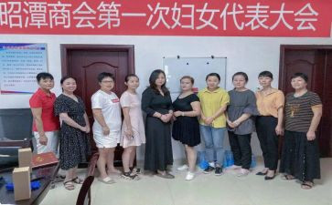 妇委会主任年终述职报告7篇