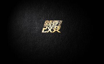 他,改变了我作文参考8篇
