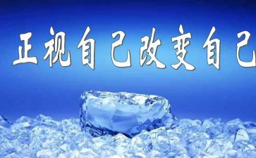他,改变了我作文8篇