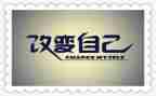 改变的作文优质7篇
