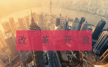 评价改革心得体会7篇