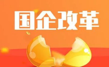 小学课程改革心得体会8篇