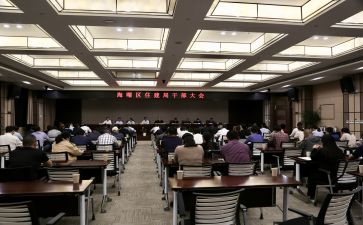 干部年终总结优秀7篇
