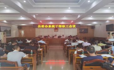 干部上跨培训总结范文7篇