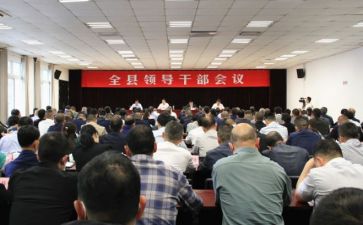 干部述职报告优质7篇