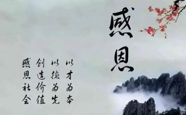 让我感动的一件事优秀作文5篇