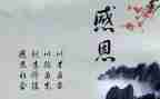 让我感动的一件事优秀作文5篇