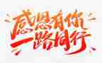 写感恩老师的演讲稿推荐6篇