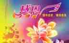 关于感恩的作文500字8篇