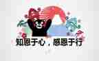 感恩谁作文600字优质6篇