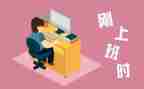 刚工作的个人总结参考6篇