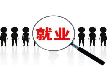 复岗位申请书推荐7篇