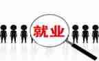2024年个人岗位工作计划参考6篇