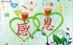 我感激他作文500字5篇