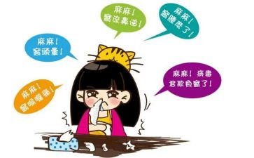 感冒及预防教案精选8篇