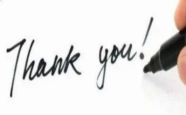 感谢员工的演讲稿7篇