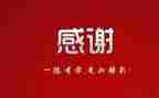 感谢老师的200演讲稿模板6篇