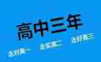 高二周工作计划通用7篇
