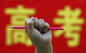 作文高考的我600字6篇