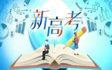 小高考校长讲话稿5篇