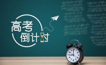 高考作文范文精选6篇