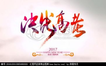 高考写演讲稿精选5篇