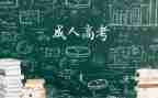 2024高考工作总结通用6篇