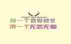 高考写演讲稿通用6篇