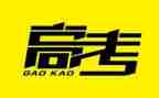 高考倒计时励志演讲稿8篇