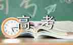 2024优秀高考作文参考7篇