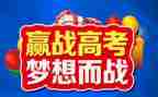 高考写演讲稿最新8篇