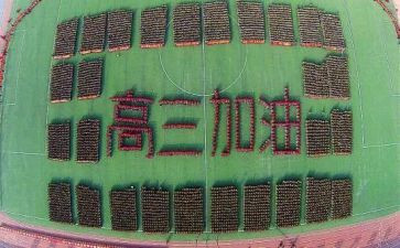 高三历史教学计划2022精选7篇