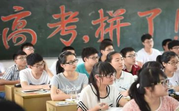 对高三学生讲话稿6篇