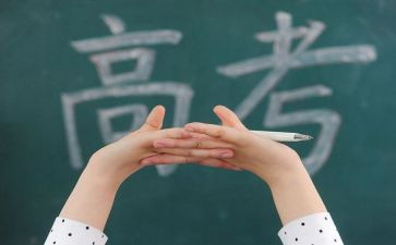 有关高三的演讲稿8篇
