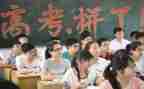 高三工作计划参考6篇