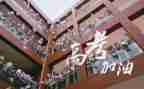 高三工作总结与反思5篇