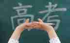 有关高三的演讲稿8篇
