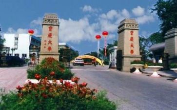 高校食堂年终总结6篇
