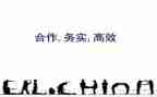 高效课堂6+1心得体会精选5篇