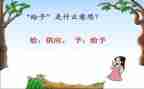 给予的读后感6篇