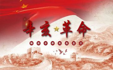革命纪念馆心得体会6篇