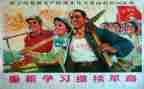 写关于革命的演讲稿5篇